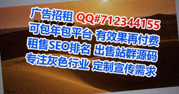 大邑代母园林门市部